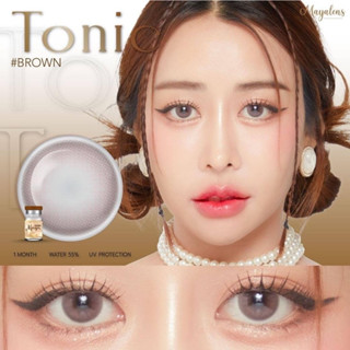 Tonic brown คอนแทคเลนส์ (Mayalens ค่าอมน้ำ 55%)