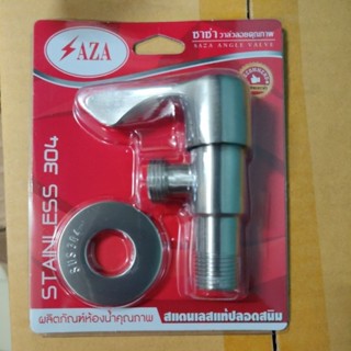 สต๊อปวาล์วฝักบัว วาล์วน้ำ แสตนเลส 304 สต๊อปวาล์ว ICON, SAZA …