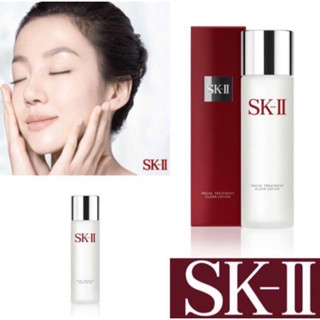 SK-II Facial Treatment Clear Lotion 230 ml น้ำตบ