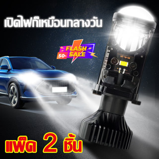 ไฟหน้ารถยนต์ led 1คู่หลอดไฟรถยนต์LED H4y8 ไฟหน้า ไฟ led รถยนต์ ไฟถอย led รถยนต์ ไฟหน้า led พวงมาลัยขวา(RHD)ของแท้ ขั้วH4