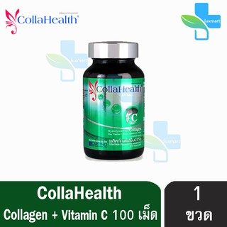 CollaHealth Collagen Plus Vitamin C 100 เม็ด [1 ขวด] คอลลาเฮลท์ คอลลาเจน บริสุทธิ์ พลัส วิตามินซี