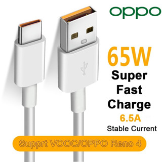 สายชาร์จ แท้ ชาร์จเร็ว OPPO VOOC 6.5A USB TYPE-C ใช้ได้ตรงรุ่น เช่น/ A74 / A73 / A94 / A94 5G / A95 5G / Reno6 Pro 5G กร