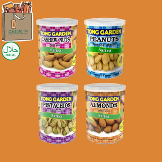 Tong Garden Cashew Pistachio Almond Peanut CockTail Salt ทองการ์เด้น มะม่วงหิมพานต์ พิสตาชิโอ อัลมอนด์ ลิสง อบเกลือ