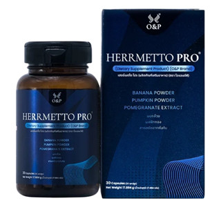 HERRMETTO Pro (เฮอร์เมตโต โปร) คอร์สดูแลเส้นผม แก้หัวล้าน บำรุงเส้นผม ให้หนาดกดำ ขนาด 30 แคปซูล