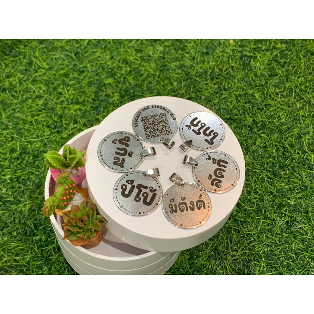 (สแตนเรท)ป้ายชื่อสัตว์เลี้ยง ป้ายชื่อแมว ป้ายชื่อสุนัข จี้คล้องคอ UV| ALC |อะครลิค|พิมพ์ยูวี|ทำสี| จ