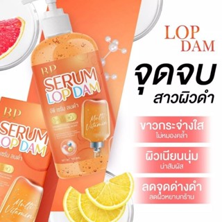 BP WHITE PLUS SERUMบีพี ไวท์ พลัส เซรั่มบำรุงผิวกาย
ขนาด 500 ml (แถมสบู่ 1 ก้อน)