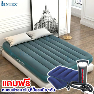 INTEX  ที่นอน ที่นอนเป่าลม King dura-beam midntght green รุ่น 64735 + หมอนเป่าลม + ที่สูบลมมือ