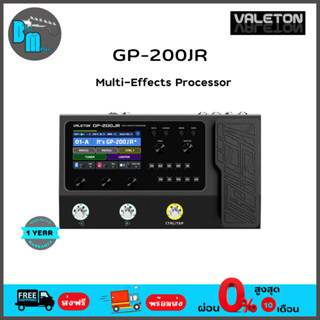 Valeton GP-200JR Multi-Effect Professor เอฟเฟคกีต้าร์