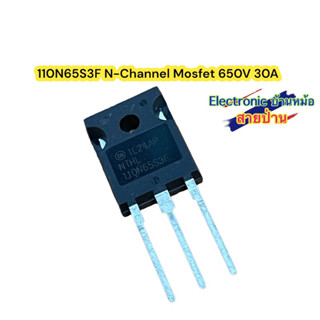 110N65S3F N-Channel Mosfet 650V 30A รหัสสินค้าMF10057