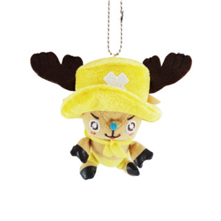 (พร้อมส่ง) พวงกุญแจตุ๊กตา Onepiece - Chopper ช็อปเปอร์ ชุดเหลือง l แท้ 🇯🇵