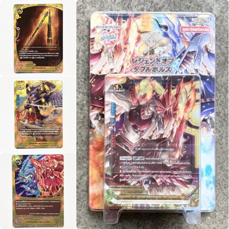 Bushiroad การ์ดบัดดี้ไฟท์ BFT-S-TD05 : Legend of Double Horus ชุดการ์ดพร้อมเล่นภาคชิน และ การ์ดแยกใบ