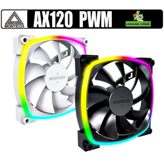 พัดลมเคส MONTECH AX120 / RX120 PWM FAN ARGB Lighting 120mm , 800~1600RPM