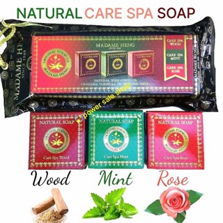 มาดามเฮง natural carespa มิ้นท์,โรส,วูด ขนาด3×150กรัม