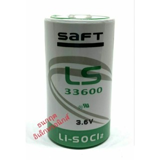 ￼SAFT Saft LS33600 3.6V ลิเธียมอิเล็กทรอนิกส์ D ของแท้✅✅