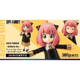 ☣️ NEW Anya Forger Uniform Ver. SHF Figuarts S.H.Figuarts SPYxFAMILY Spy x Family Bandai #EXO.Killer #Jmaz Exotist