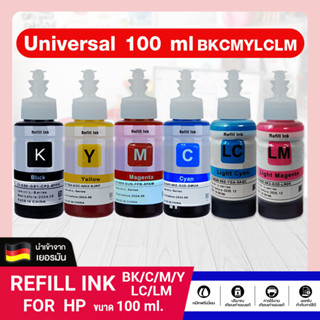 CFSHOP น้ำหมึกเติม Universal 100ml. For HP Ink Tank GT51 GT52 GT53 GT5810 GT5820 GT5810 315/410/415/419/416/115/316/GT23