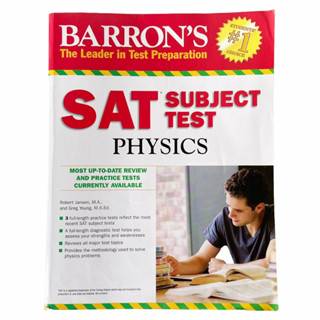 หนังสือ Barron’s SAT subject tests Physics ฟิสิกส์