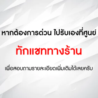 (ใช้ฟรีเดือนแรก) ซิมเทพ DTAC เน็ตไม่อั้น 8 , 10 , 20 Mbps + โทรฟรีทุกเครือข่าย(ซิมเทพดีแทค)