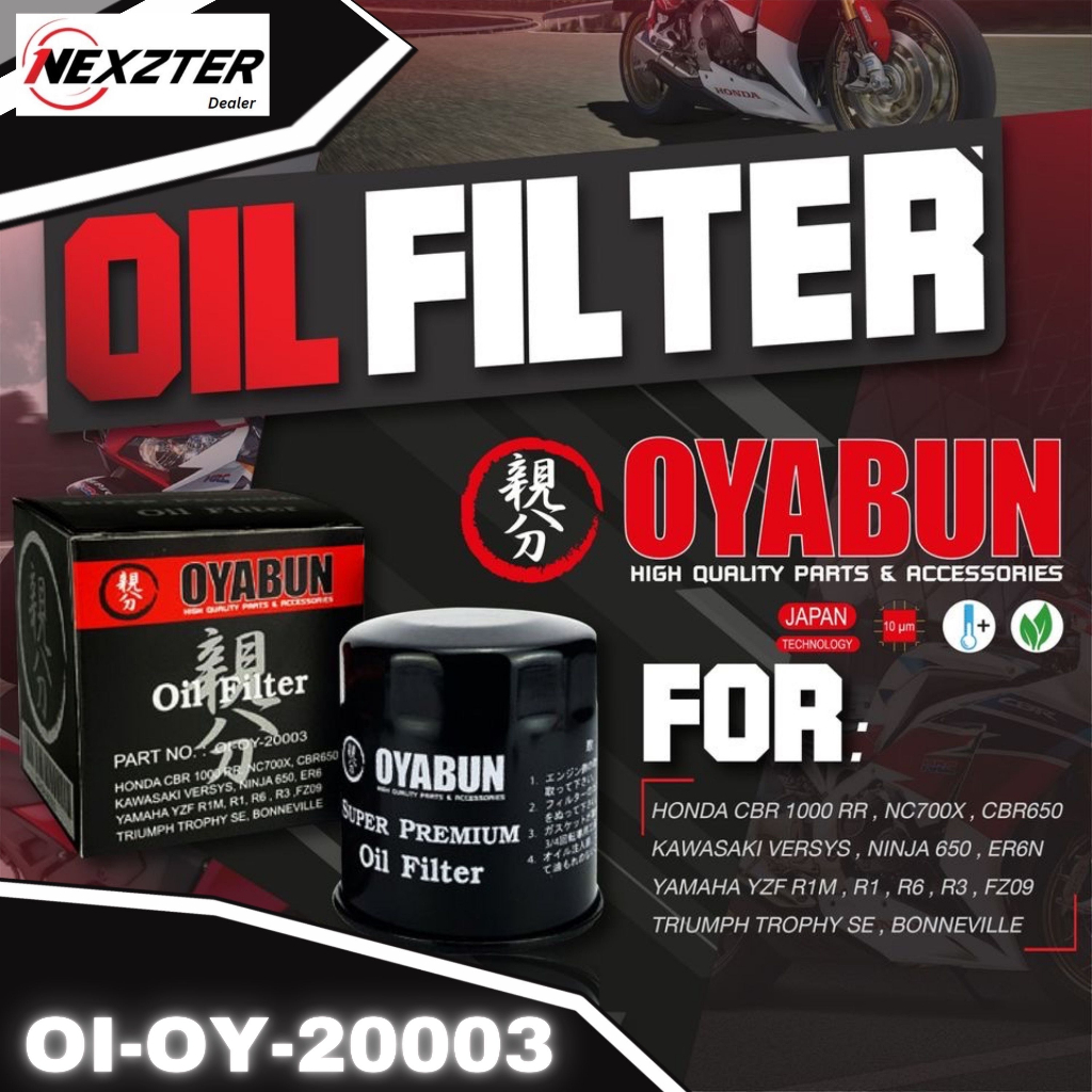 OI-OY-20003 กรองน้ำมันเครื่อง OYABUN HONDA YAMAHA KAWASAKI BENELLI TRIUMPH Cb Cbr Forza Zx10r Z900 Versys Ninja R1 R6