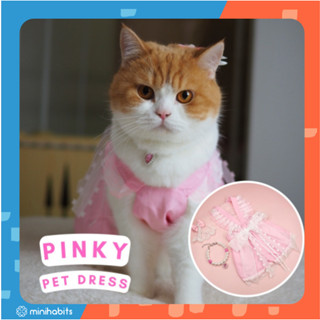 [🚚 พร้อมส่ง] ชุดกระโปรงสัตว์เลี้ยง Pinky Pet Dress ชุดหมา ชุดสุนัข ชุดแมวน่ารัก ชุดแมว