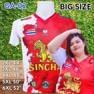 [Big Size] เสื้อกีฬาไซด์ใหญ่สำหรับคนอ้วน 4XL,5XL,6xl  รุ่น GA-02