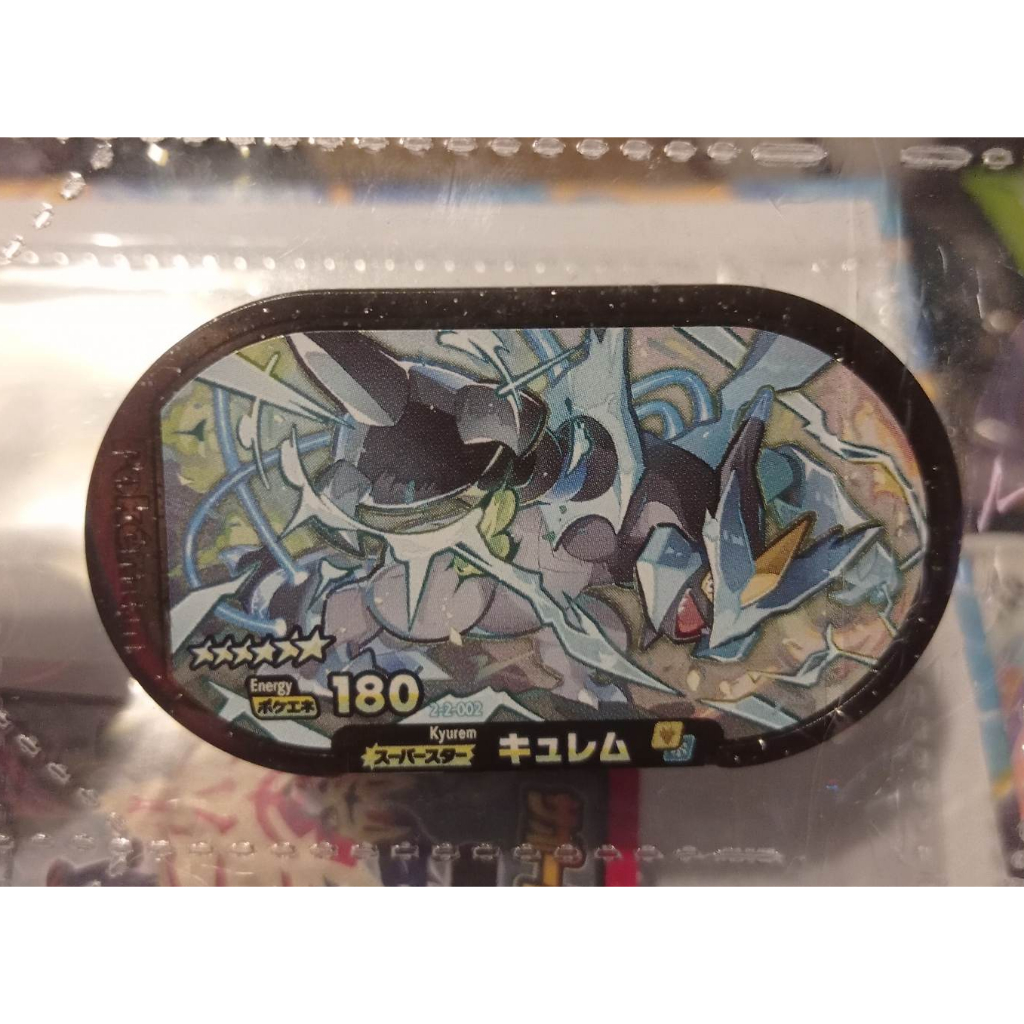 Pokemon Mezastar Card 2-2-002 Kyurem SS TAKARA 2021 Japan เหรียญ โปเกม่อน Mezastar