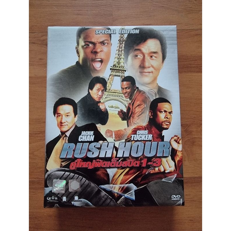 DVD Box Set Rush Hour คู่ใหญ่ฟัดเต็มสปิด 1-2-3