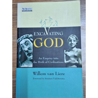 EXCAVATING  GOD( Willem  van  Liere)