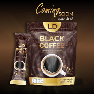 LD Black Coffee แอลดีแบล็ค คอฟฟี่ (กาแฟดำแอลดี) แบรนด์แม่ตั๊ก