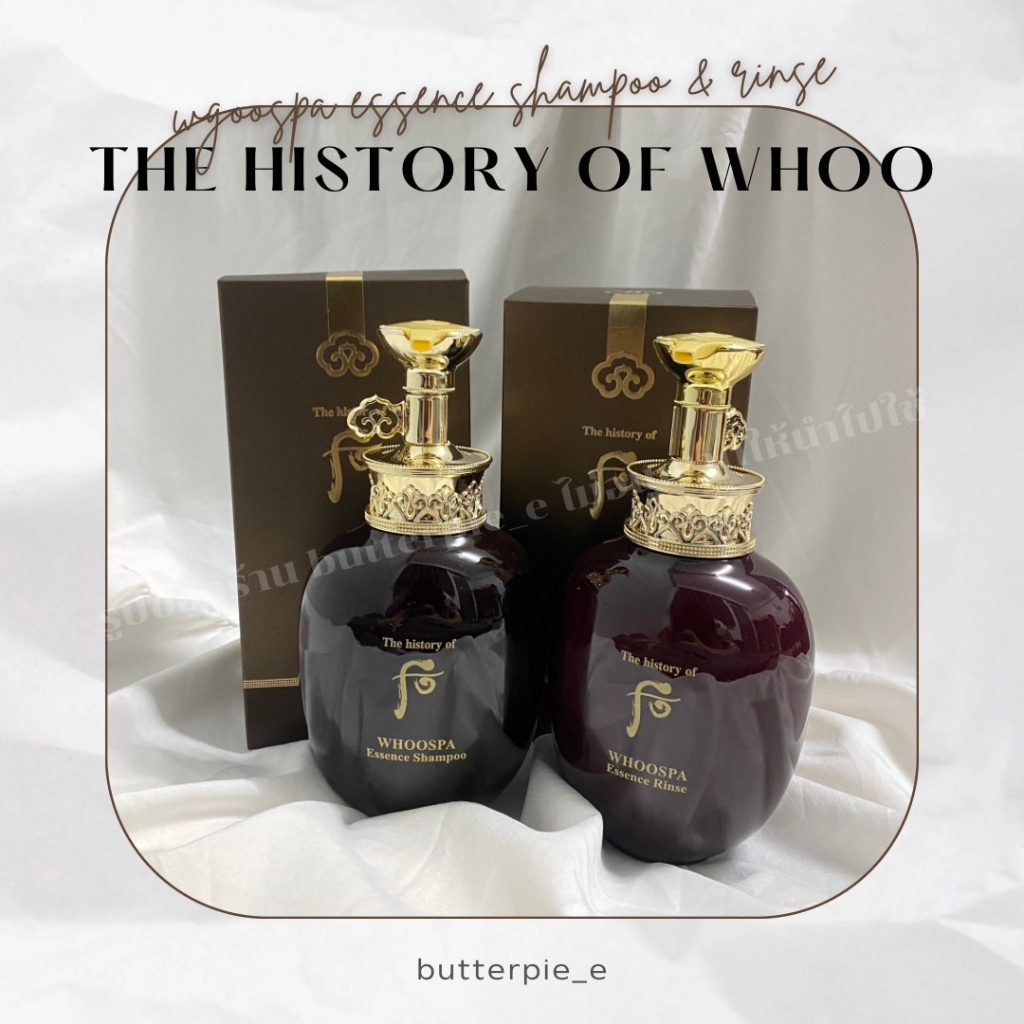 💖พร้อมส่ง💖The history of whoo shampoo &amp; rinse
