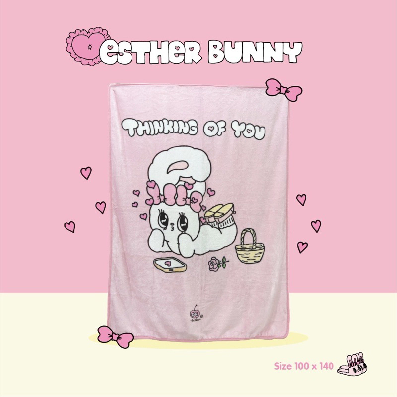 Esther Bunny 🐰💗 Blanket Cream Bunny-ผ้าห่มเอสเธอร์ บันนี่