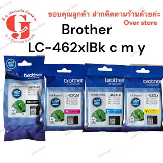 BROTHER LC-462XL BK  C M Y ของแท้ รุ่นหมึกเยอะ