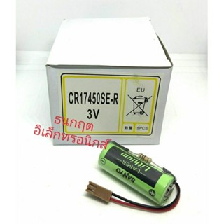 CR17450SE-R 3V   17450 แบตเตอรี่ SANYO ของแท้‼️ cr17450 battery