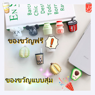 💌ของขวัญแบบสุ่ม~ของขวัญฟรี！อย่ายกเลิกของขวัญแถม！！