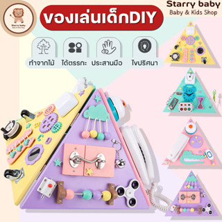 Montessori ของเล่นปริศนาสําหรับเด็ก   กระดานพีระมิด DIY บ้านของเล่น เสริมพัฒนาการเด็ก เหมาะสำหรับ1-6ปี