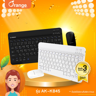 คีย์บอร์ดและเมาส์ไร้สายแบบพกพา Wireless Bluetooth Keyboard&amp;Mouse แป้นคีย์ไทย-อังกฤษ รุ่น AK-KB45 ประกัน 3เดือน