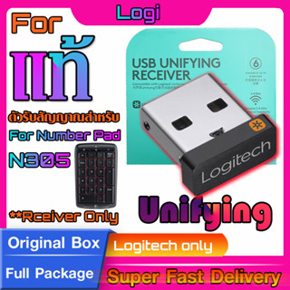 ตัวรับสัญญาณสำหรับ Logitech Number Pad N305  (USB Unifying 2.4Ghz)  แท้กล่องเขียว ทดแทนตัวรับเดิมที่หายไปได้แน่นอน