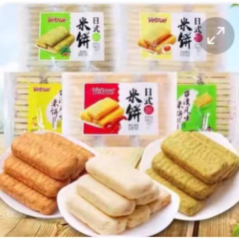 ขนมไต้หวัน เค้กข้าวไต้หวัน Vetrue  ข้าวพองไต้หวัน โดโซะ มี 4รสชาติ ห่อใหญ่