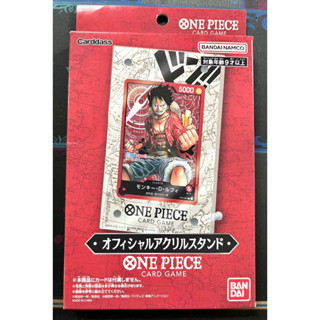 กรอบใส่การ์ด One Piece✨