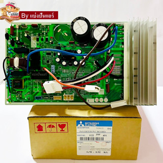 แผงวงจรคอยล์ร้อนมิตซู Mitsubishi Electric ของแท้ 100% Part No. E2239P451