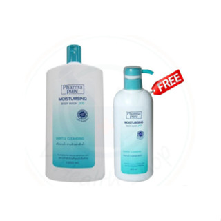 [1แถม1] ครีมอาบน้ำ Pharma Pure Moisturising Body Wash pH5 1000 ml. แถม 450 ml. สบู่เหลว ใช้ได้แม้ผิวแพ้ง่ายและบอบบาง