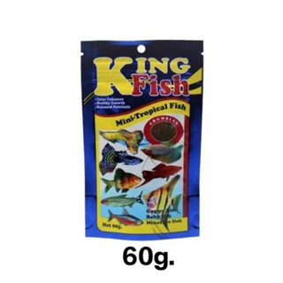 อาหารปลา คิงฟิชKing Fishน้ำเงิน 60gสำหรับปลาสอดปลาหางนกยูงปลาดนิออน