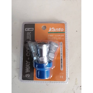 หัวต่อคอปเปอร์ 3 ทาง ขนาด 1/4 นิ้ว Kanto รุ่น KT-AB3 (Couplings)