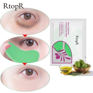 🫒 RtopR มาสก์บํารุงกระชับผิวรอบดวงตา สำหรับลดเลือนริ้วรอย Olive firming eye mask