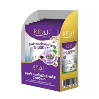 Real Elixir Alfa Chlorophyll Plus คลอโรฟิล ล็อตใหม่ 6ซอง/กล่อง