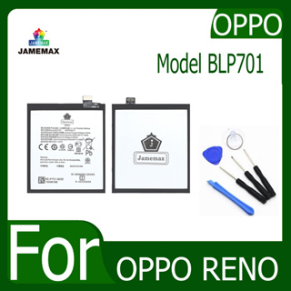 JAMEMAX แบตเตอรี่ OPPO RENO Battery Model BLP701 ฟรีชุดไขควง hot!!!