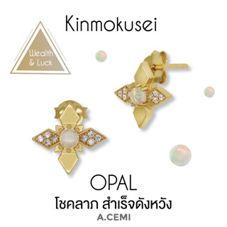 A.CEMI Opal Kinmokusei Flower Earring ต่างหูพลอยแท้ โอปอลเสริมดวงโชคลาภ ชุบทอง 18K