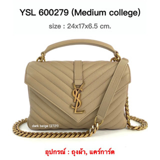 YSL medium envelope ของแท้ 100% [ส่งฟรี]