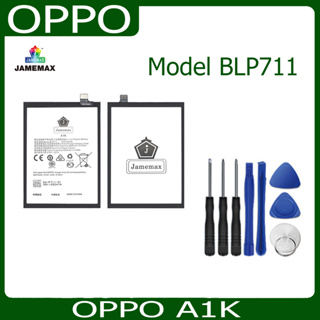 JAMEMAX แบตเตอรี่ OPPO A1K Battery Model BLP711 ฟรีชุดไขควง hot!!!