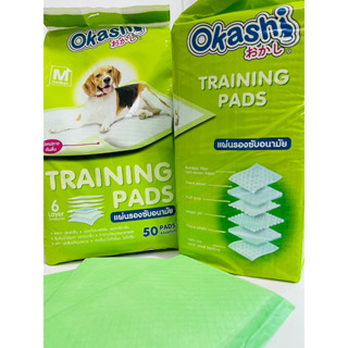 OKASHI TRAINING PADS แผ่นรองซับอนามัย (สีเขียว M ) มีเทปกาวกันลื่น ขนาด 45X60 cm.